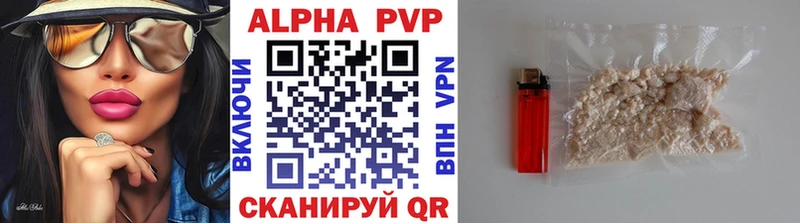 MEGA маркетплейс  дарк нет телеграм  Альфа ПВП мука  Боровск 