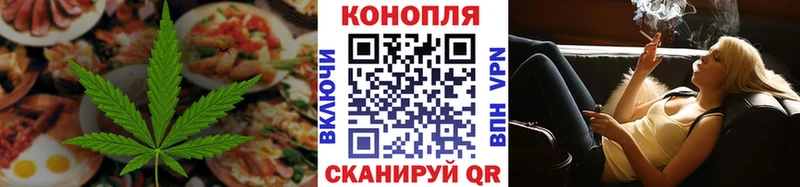 Печенье с ТГК конопля  наркота  Боровск 