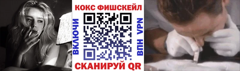 Cocaine VHQ  Боровск 