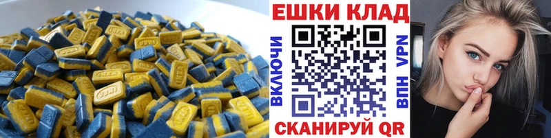 Ecstasy DUBAI  Боровск 