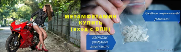 трава Арсеньев