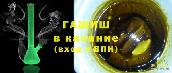 таблы Армянск