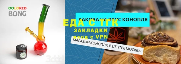 таблы Армянск