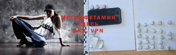 каннабис Железногорск-Илимский