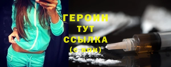 таблы Армянск