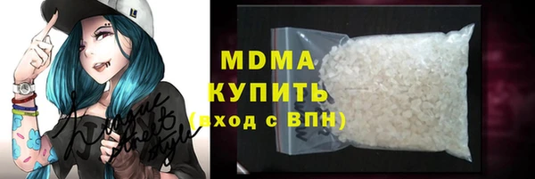 трава Арсеньев