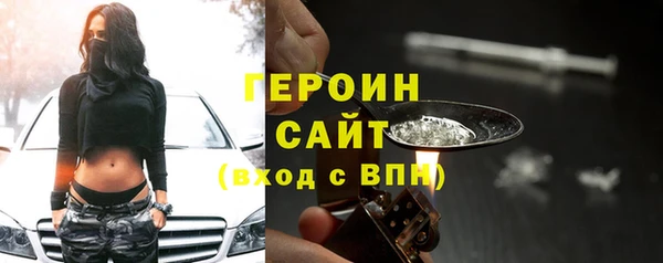 трава Арсеньев