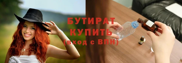 таблы Армянск