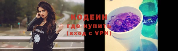 таблы Армянск