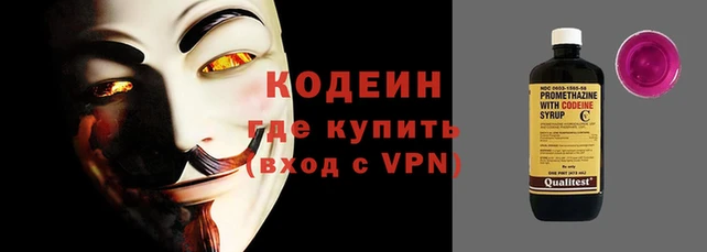 трава Арсеньев
