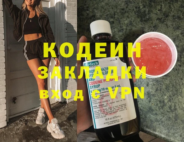 таблы Армянск