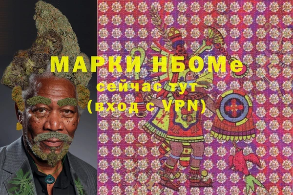 2c-b Аркадак