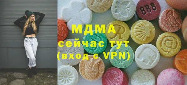 таблы Армянск