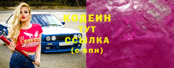 2c-b Аркадак