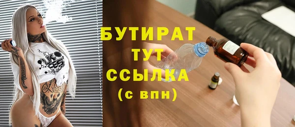 2c-b Аркадак