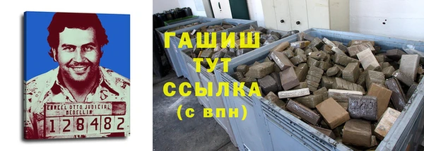 2c-b Аркадак