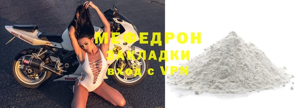 ешки Железноводск