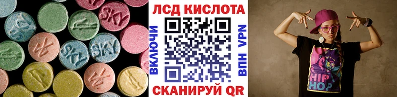 ЛСД экстази ecstasy  это клад  Боровск 
