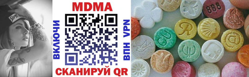 MDMA crystal  Боровск 