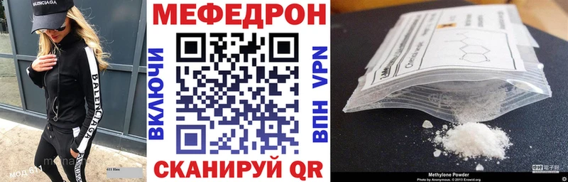 МЯУ-МЯУ 4 MMC  цены   Боровск 