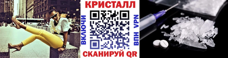 Метамфетамин винт  Боровск 